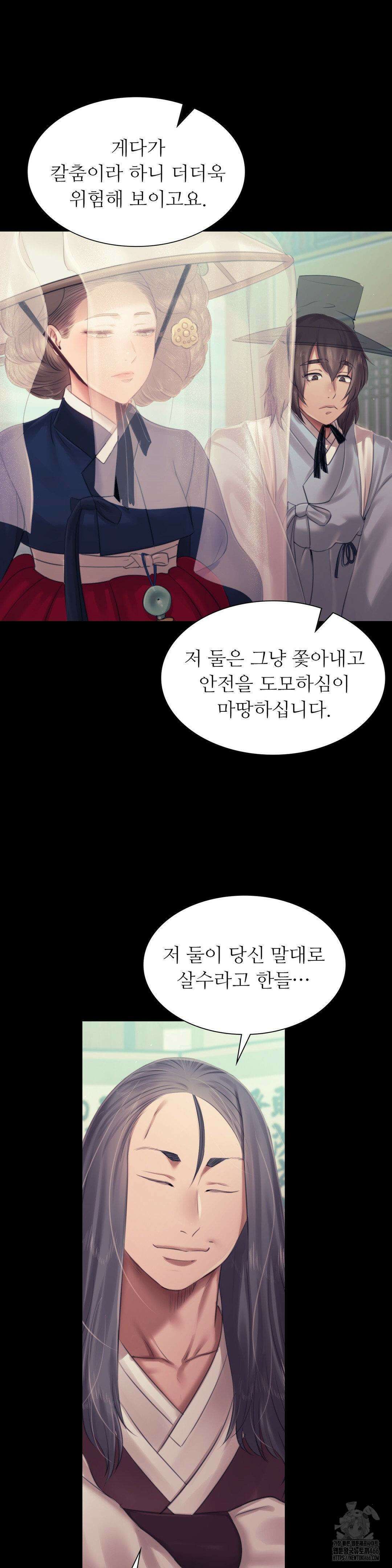 아씨 126화 5