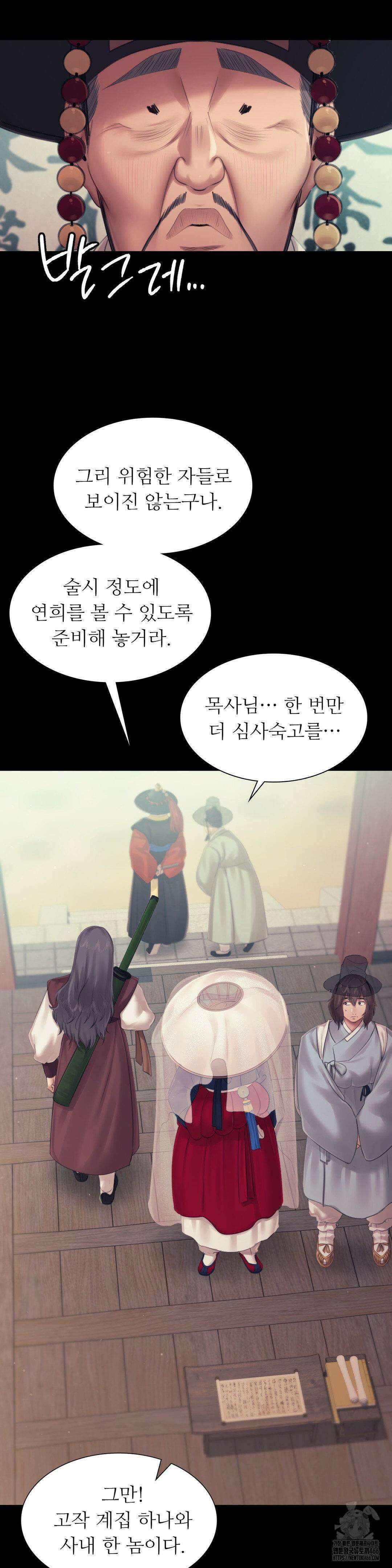 아씨 126화 7