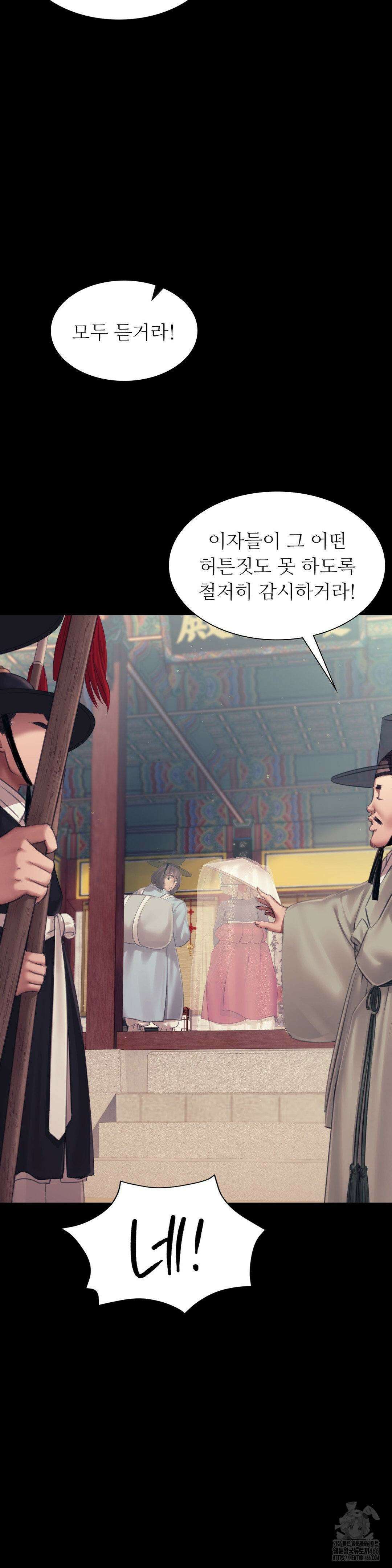 아씨 126화 8