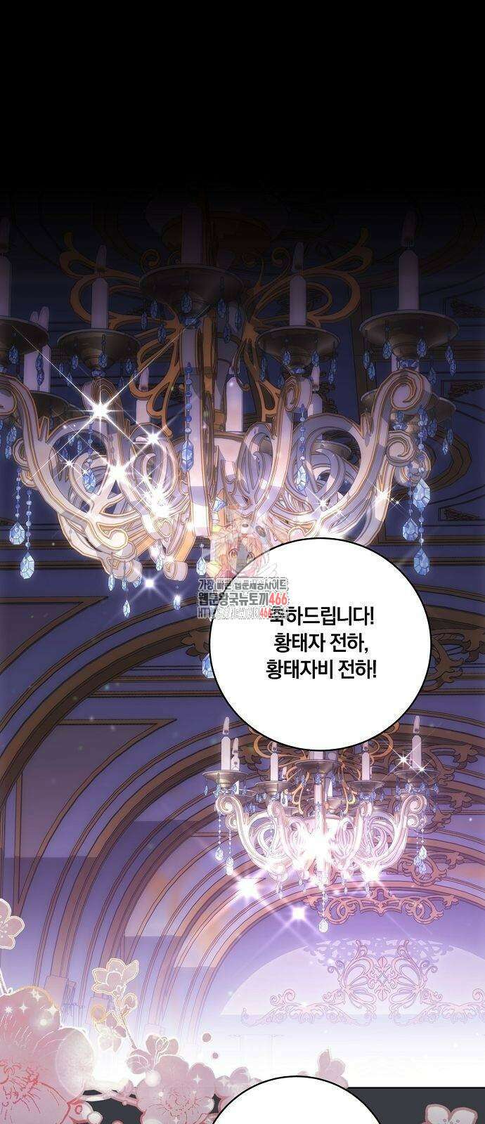 대가는 너희의 모든 것 62화 1