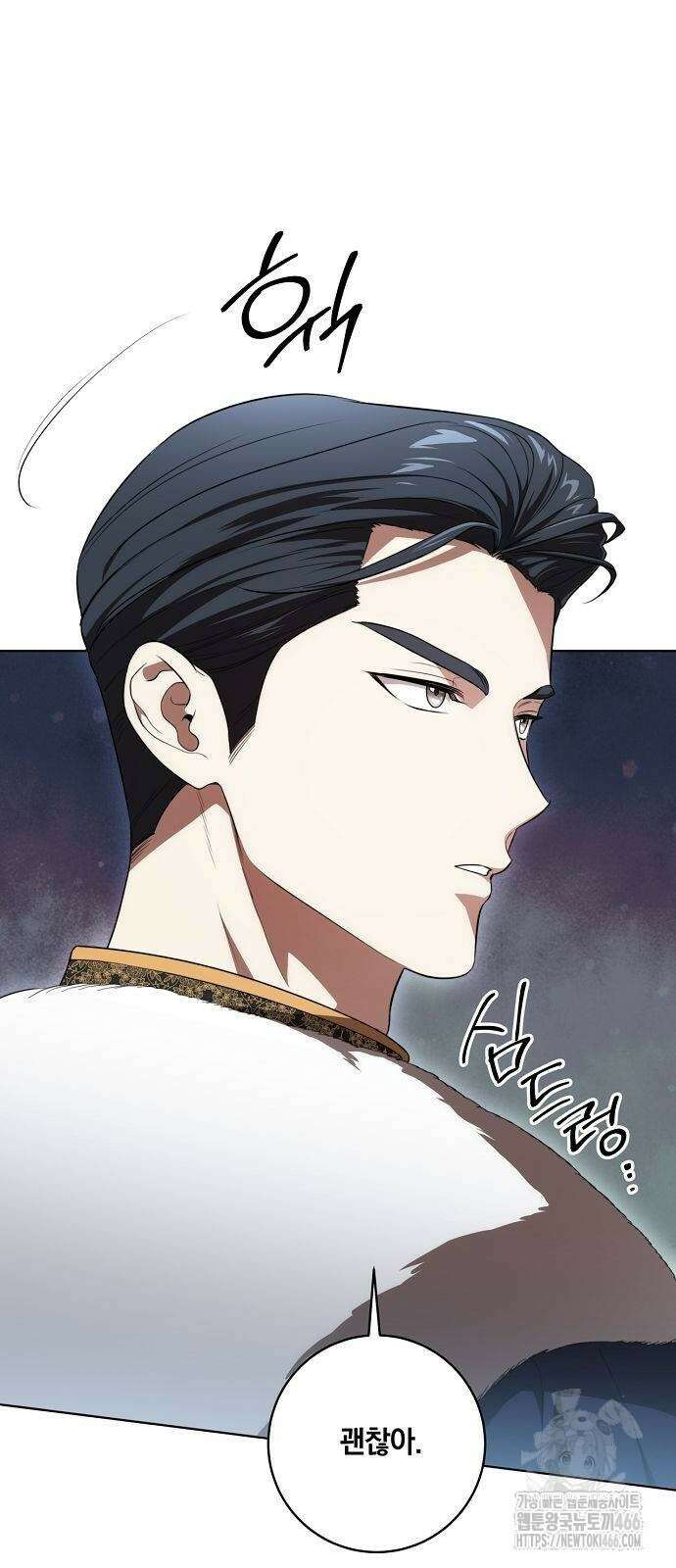 대가는 너희의 모든 것 62화 15