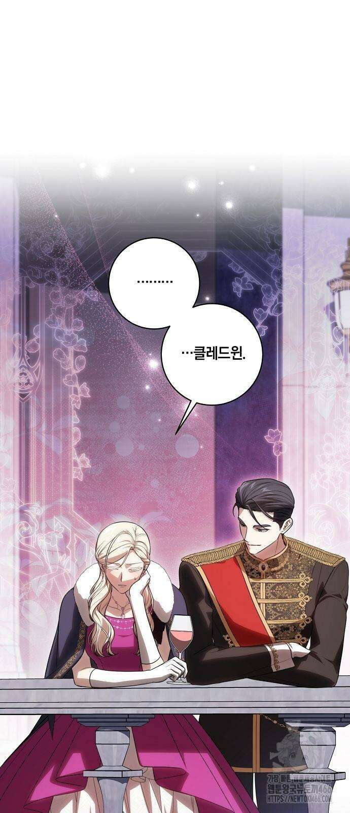 대가는 너희의 모든 것 62화 42