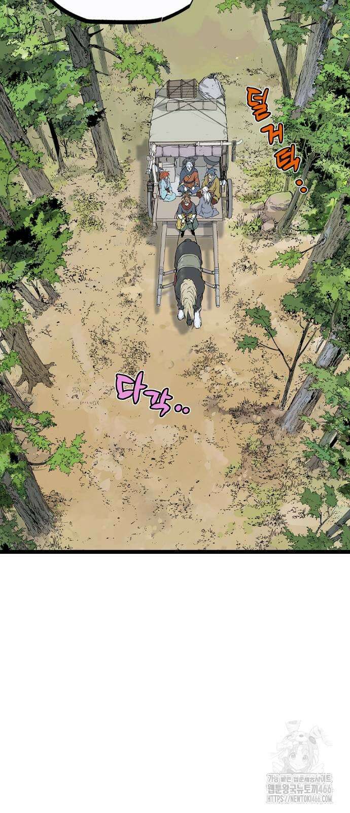 아수라 29화 5