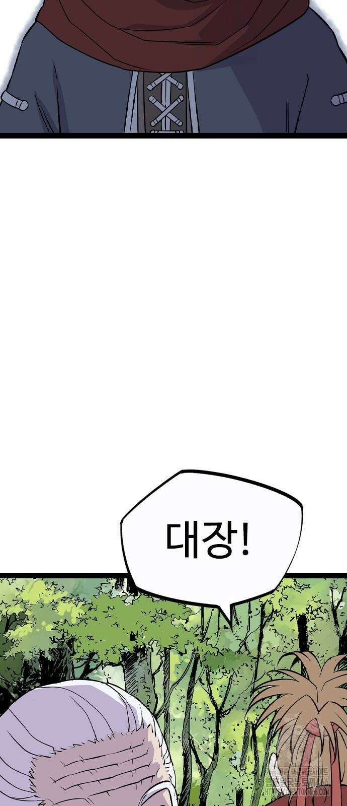 아수라 29화 18