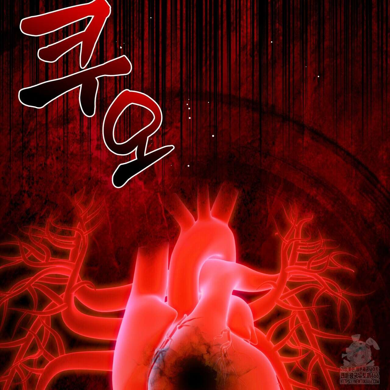 집착광공 길들이기 2회차 3화 2