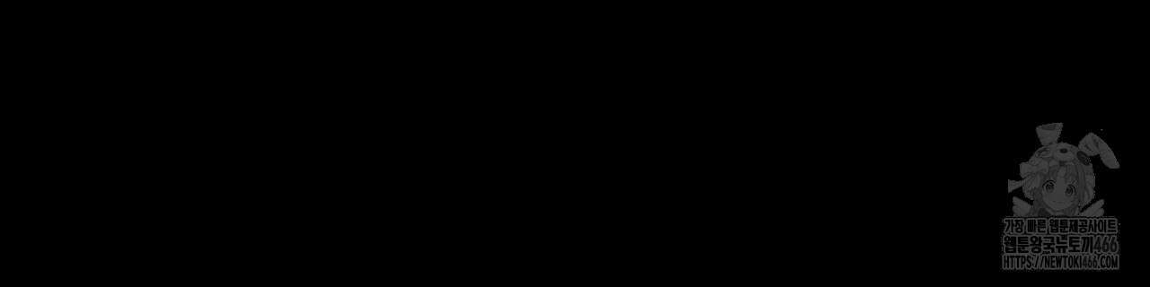 집착광공 길들이기 2회차 3화 35