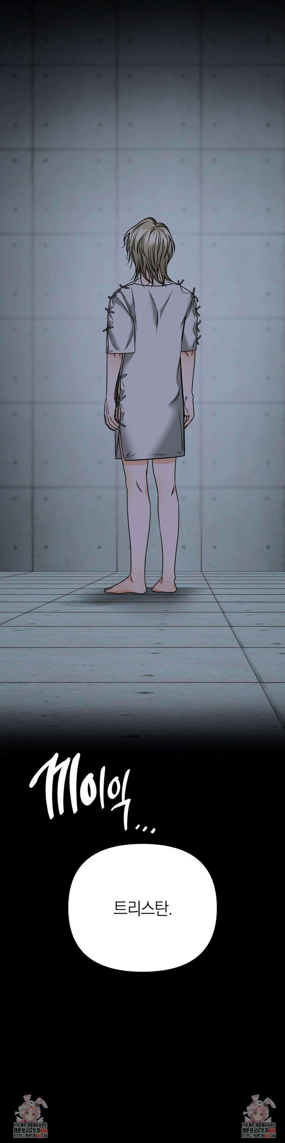 닥터 아가토 리포트 1화 1