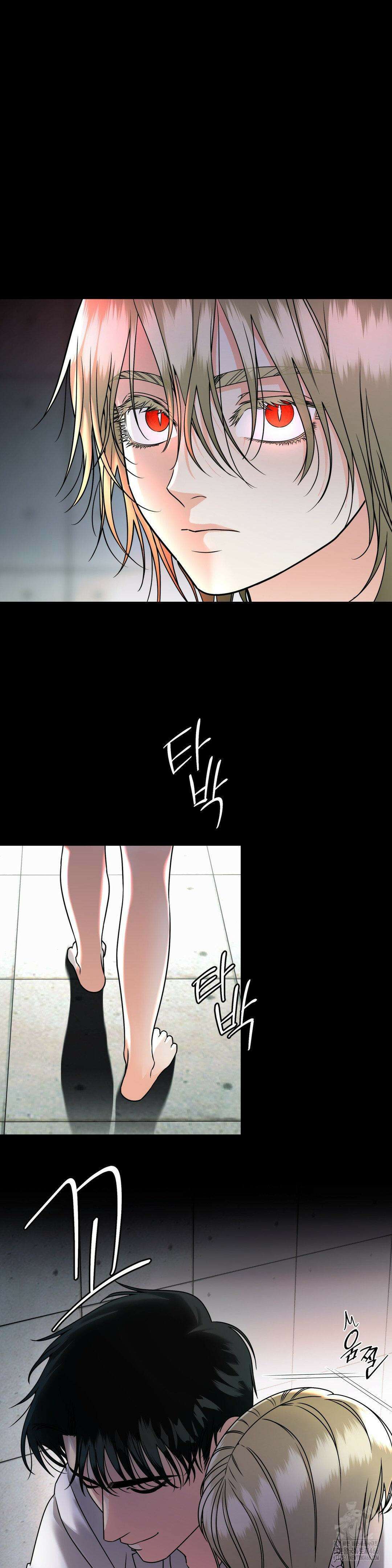 닥터 아가토 리포트 1화 6