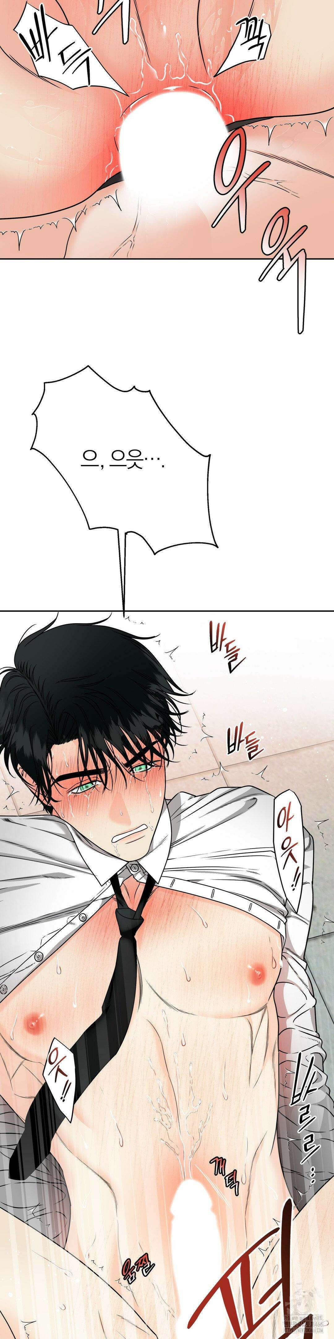 닥터 아가토 리포트 1화 10