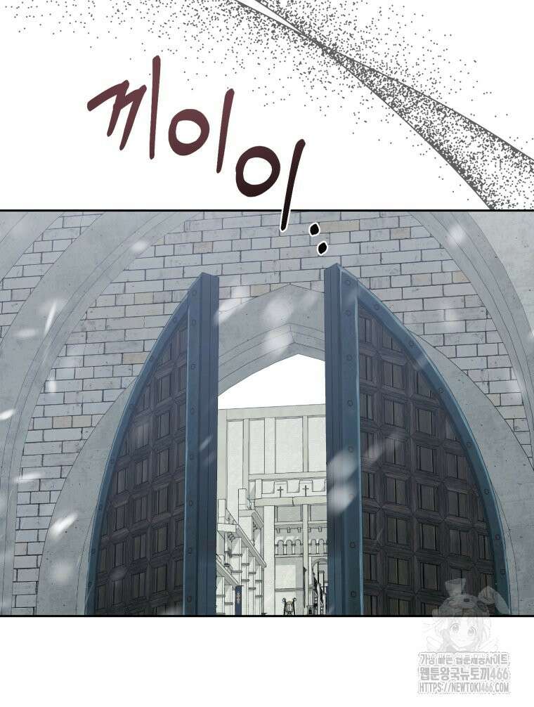 내가 버린 개에게 물렸을 때 61화 24