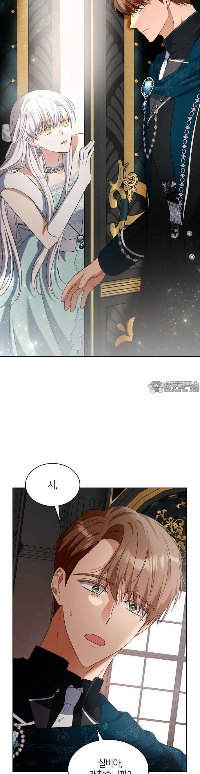 죽음을 희망합니다 42화 28