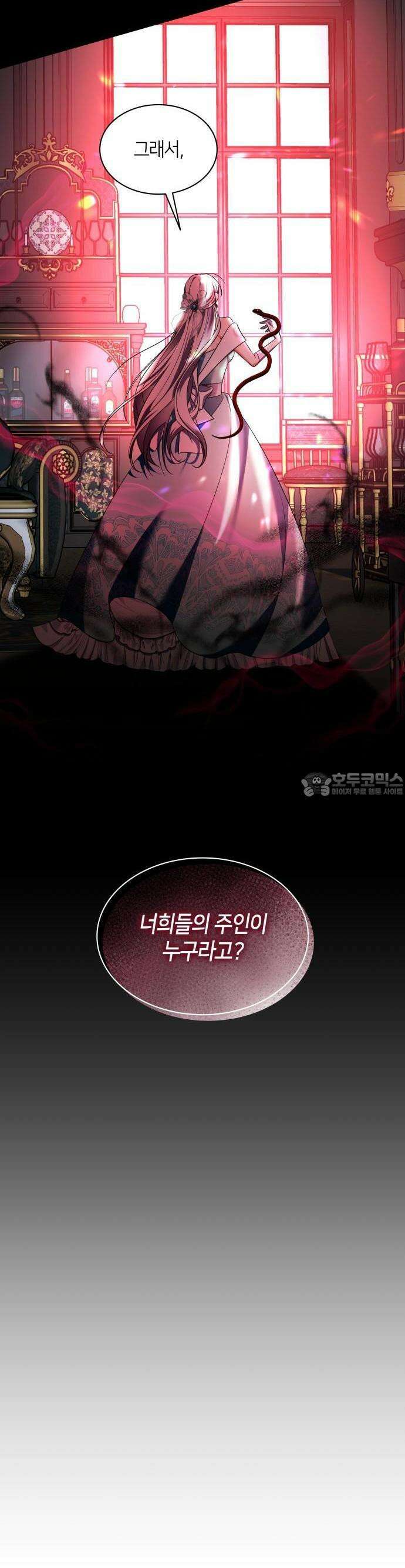 죽음을 희망합니다 42화 47