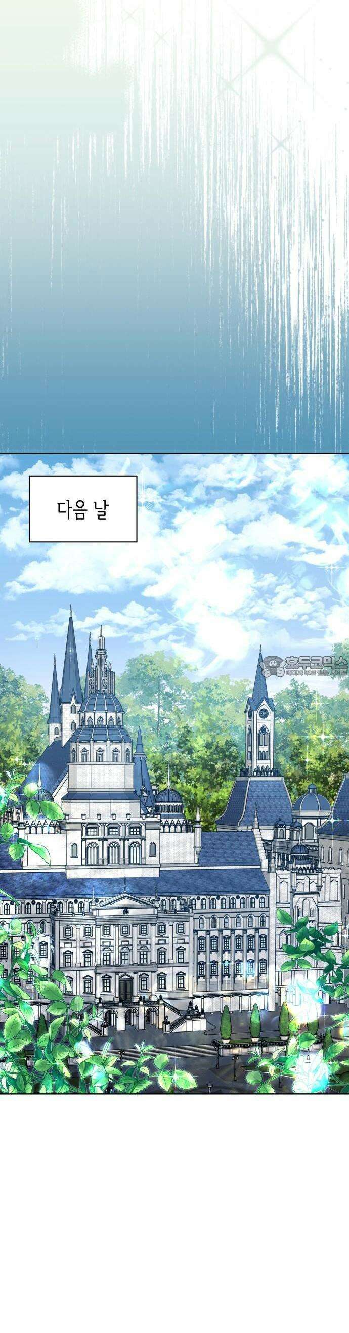 죽음을 희망합니다 42화 52