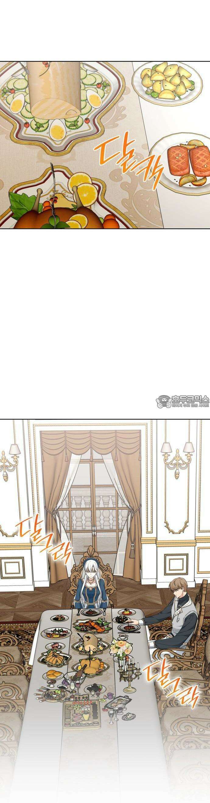 죽음을 희망합니다 42화 53