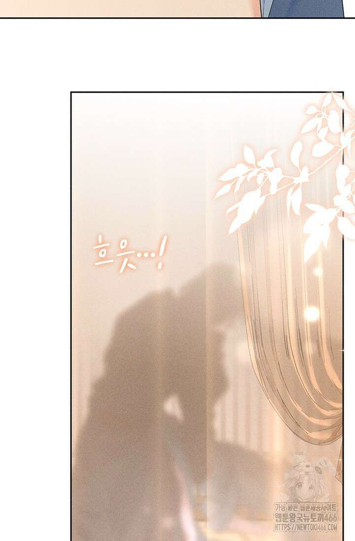 적의 유혹에 빠지다 32화 19