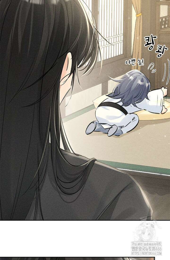 적의 유혹에 빠지다 32화 26