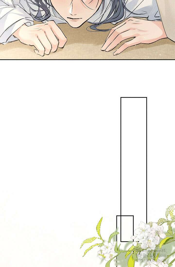 적의 유혹에 빠지다 32화 34