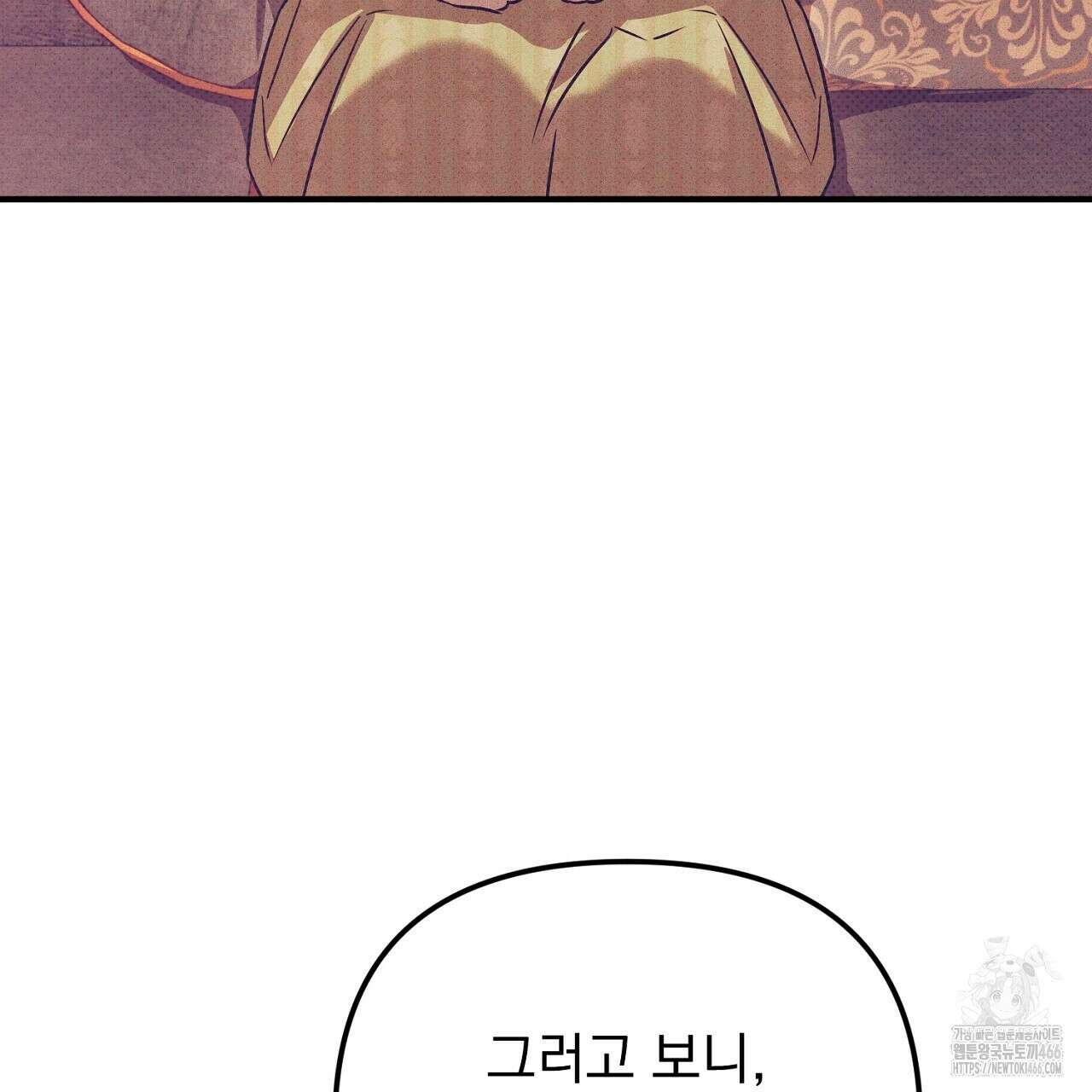 솔로 포 투 78화 15