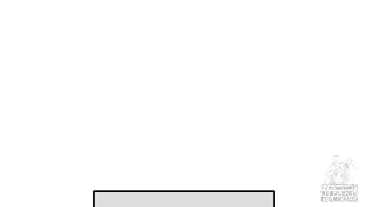 솔로 포 투 78화 50
