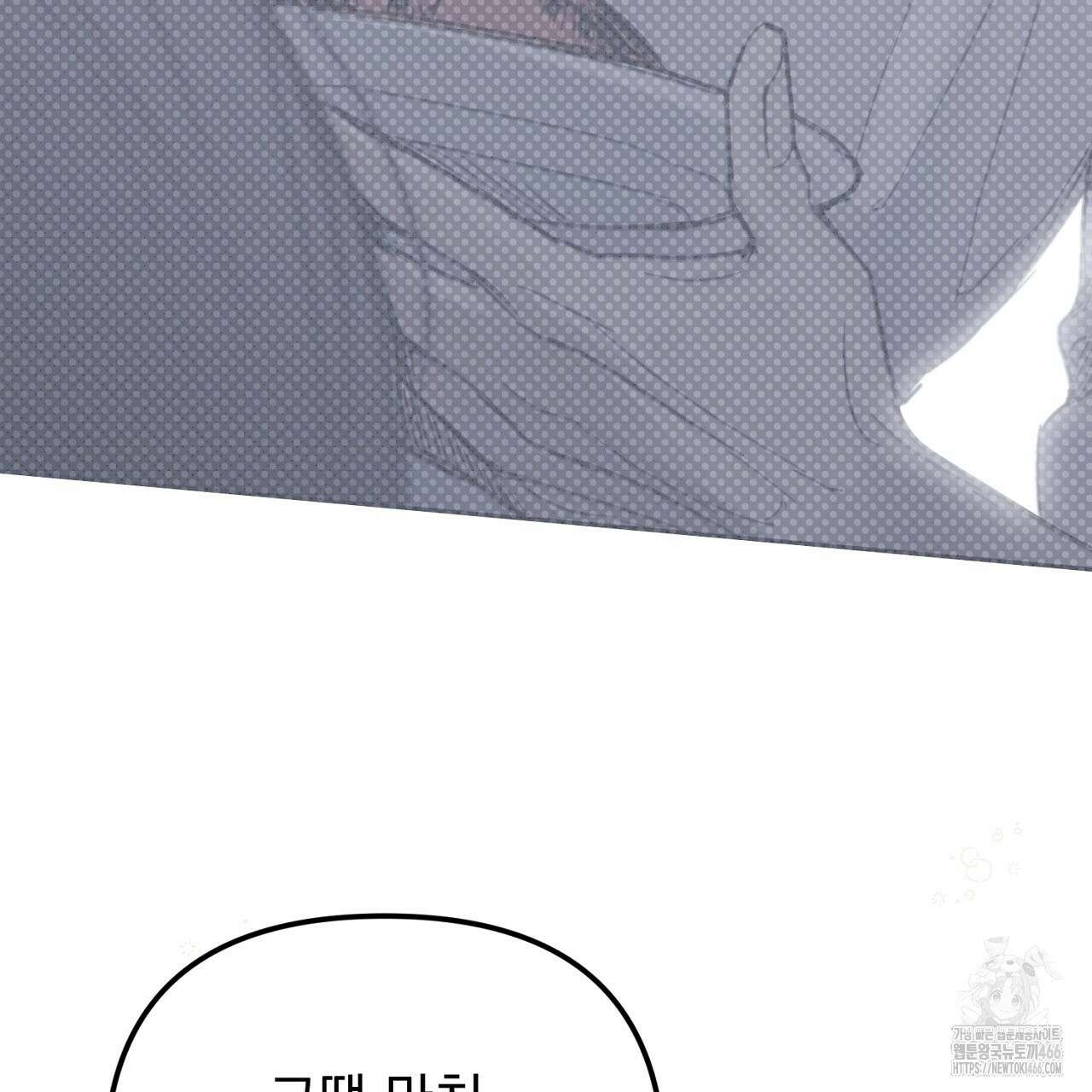 솔로 포 투 78화 71
