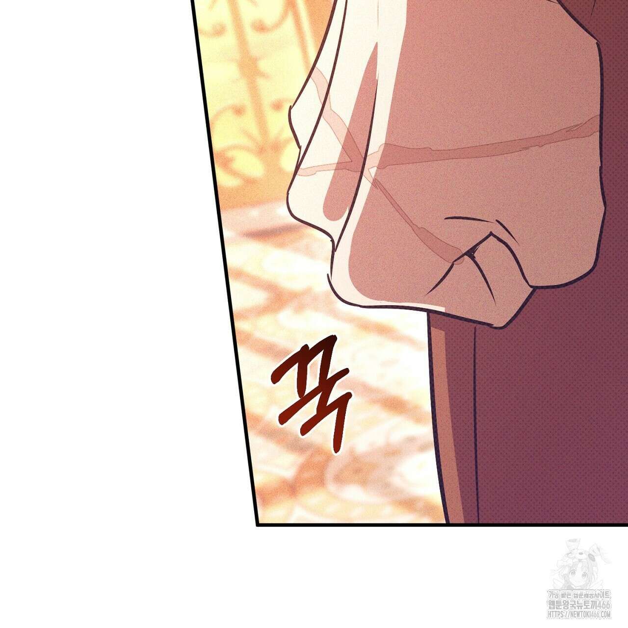 솔로 포 투 78화 79