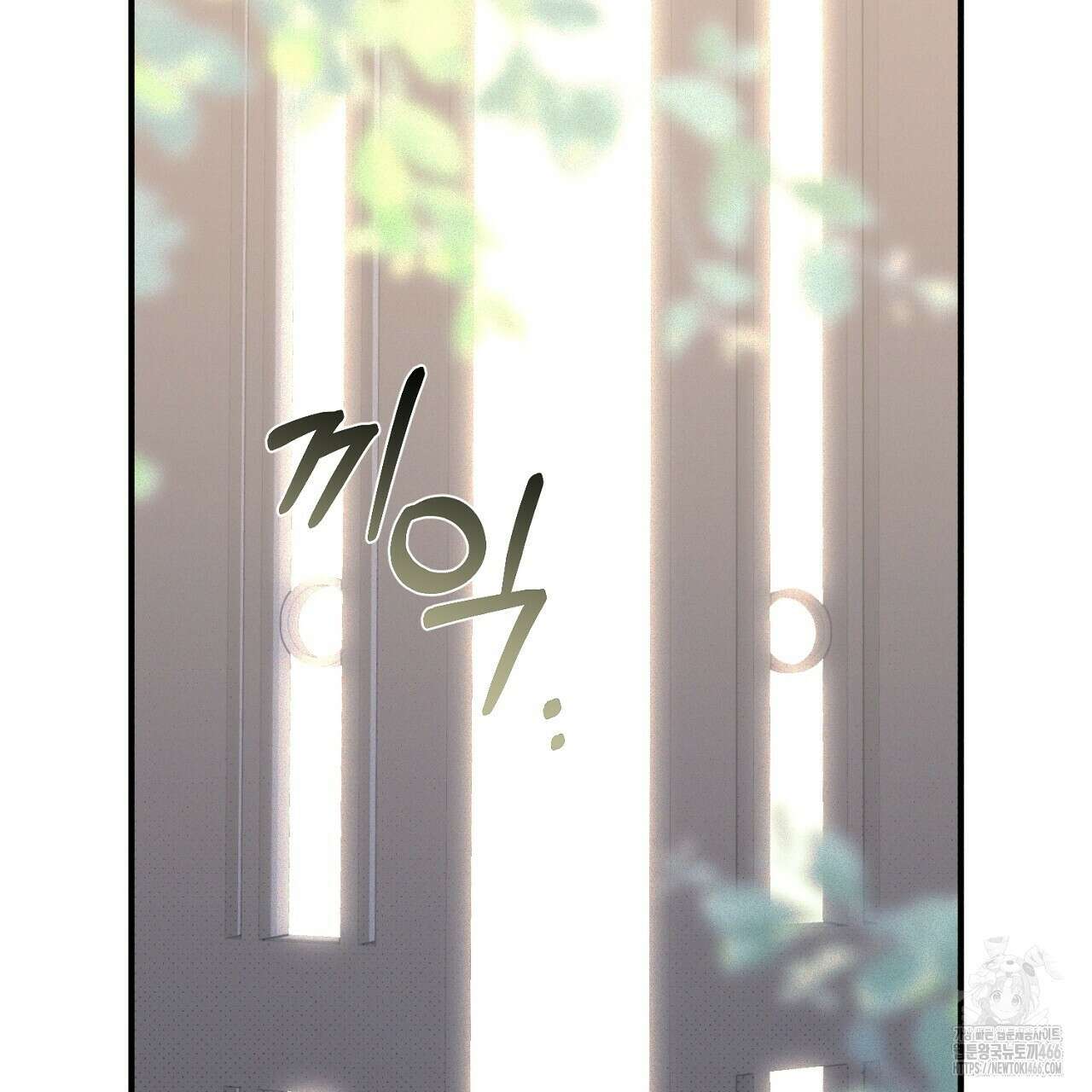 솔로 포 투 78화 117