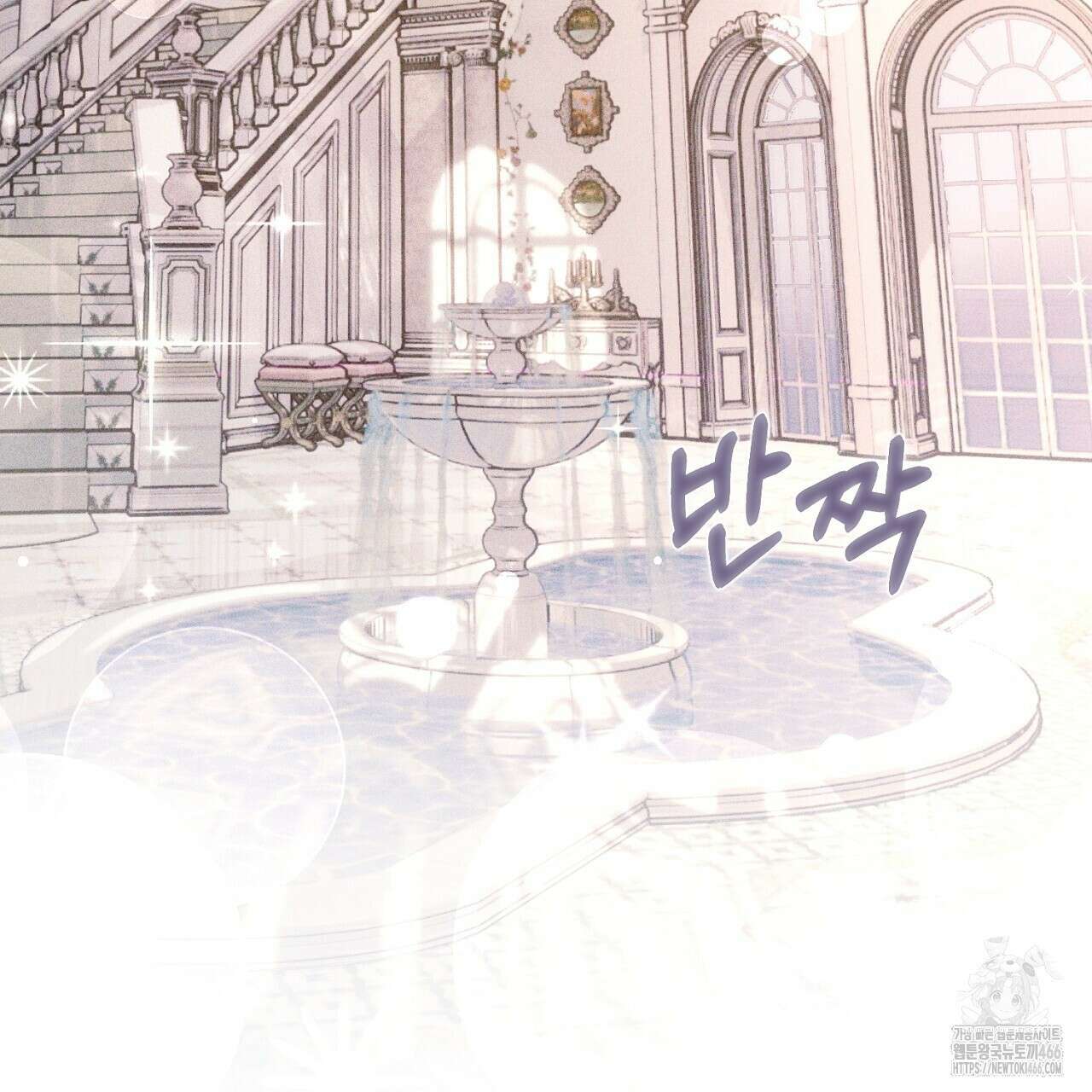 솔로 포 투 78화 121