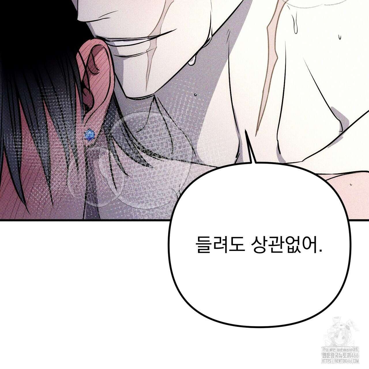 솔로 포 투 78화 205