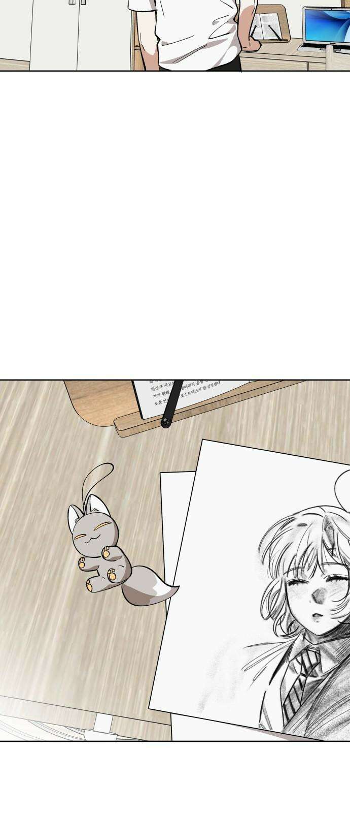 급발진 로맨스 61화． 원치않은 결심 8