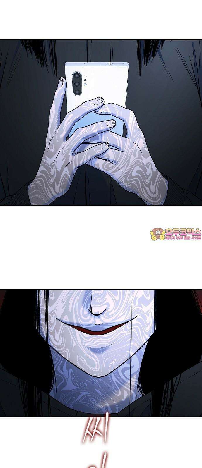 망돌의 사생 46화 1