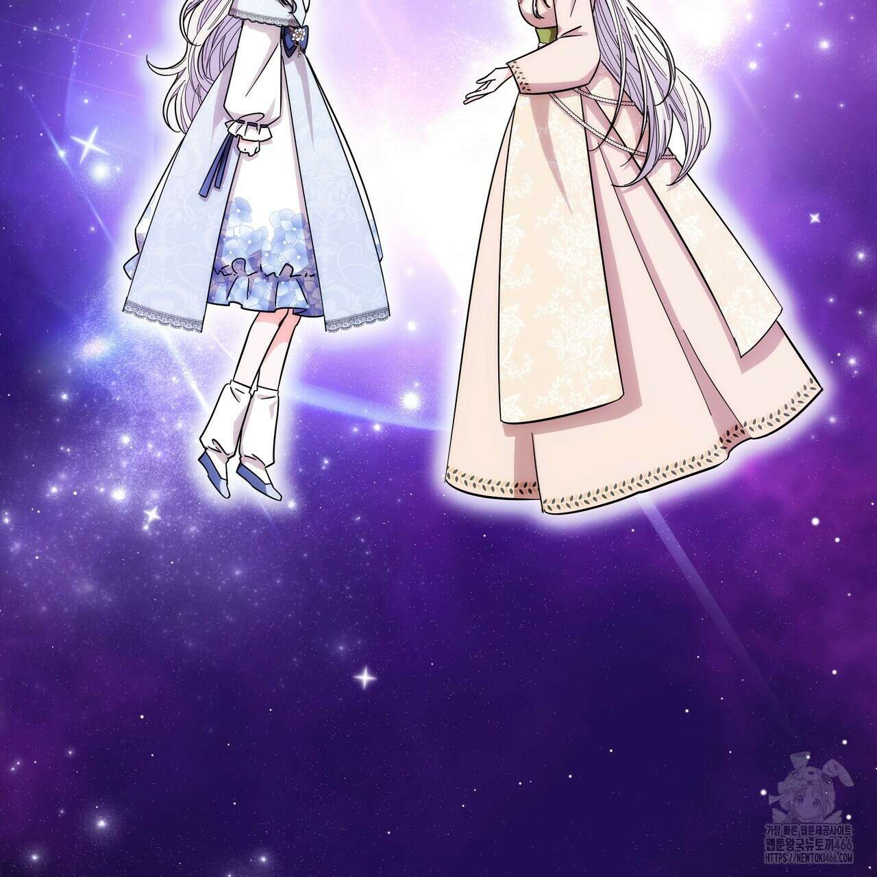호랑이님의 딸이 되었습니다 93화 8