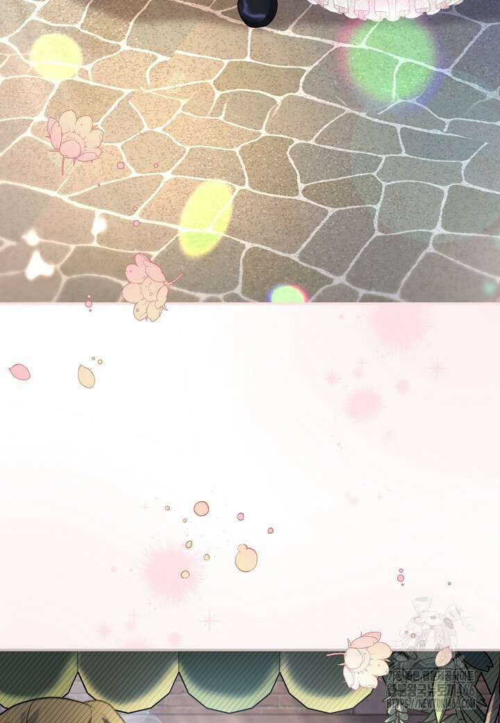 북부 대공 46화 5