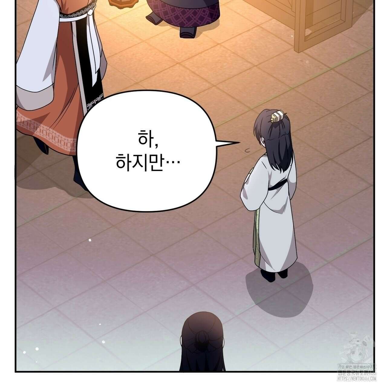 동백꽃 17화 11