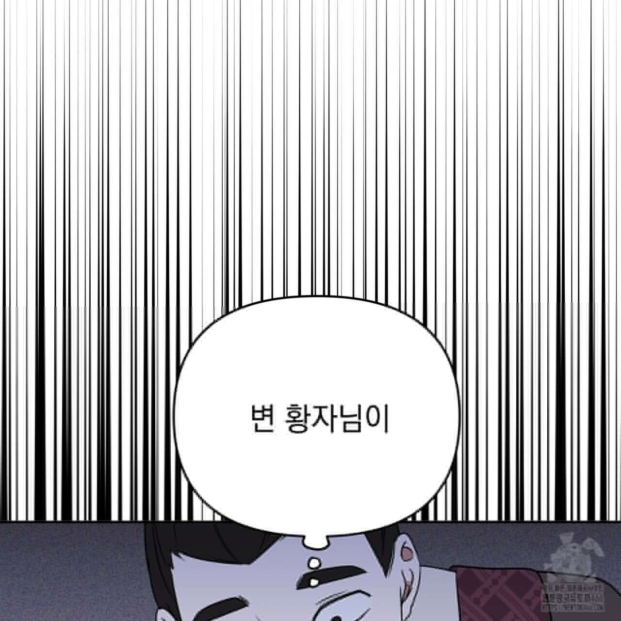 동백꽃 17화 13