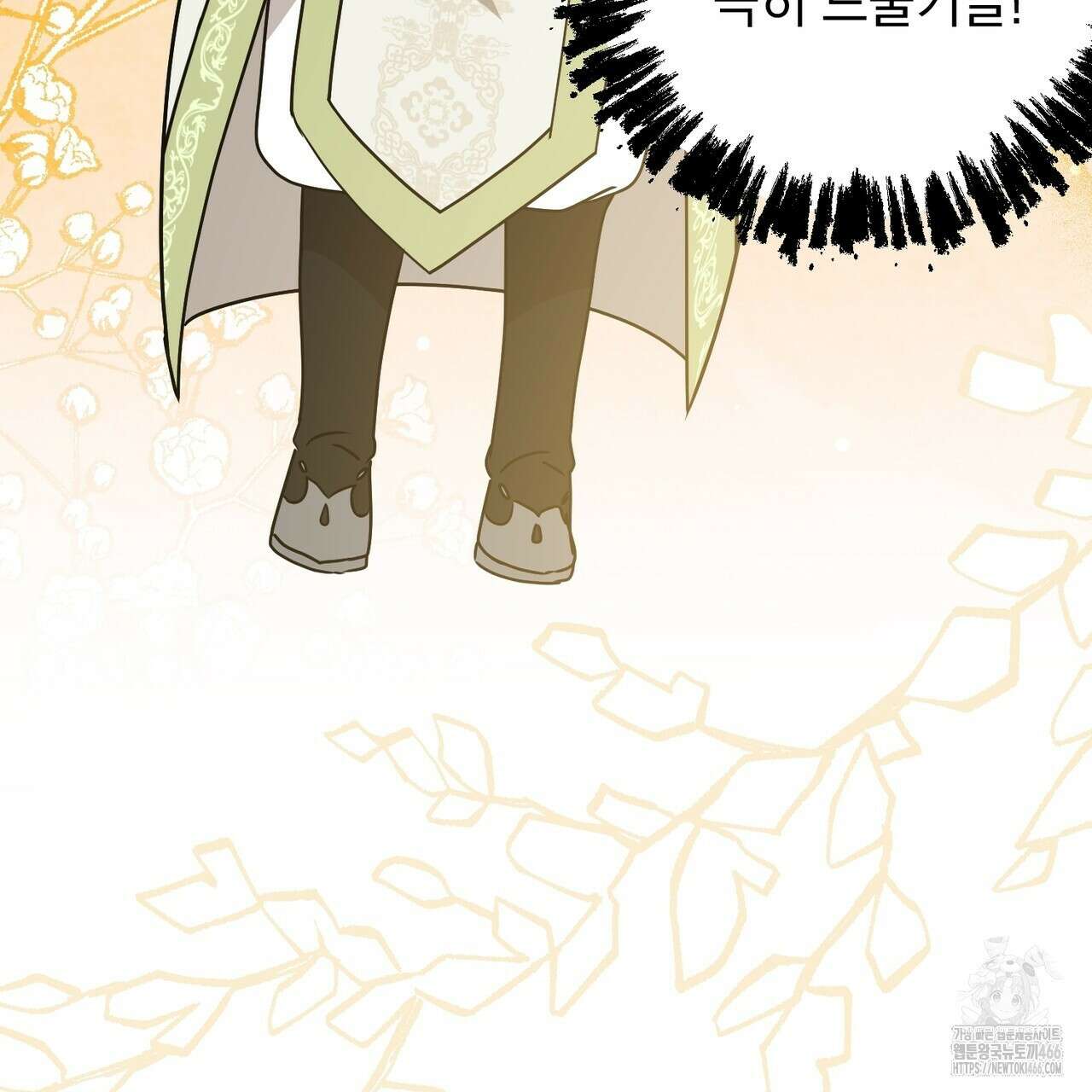 동백꽃 17화 19