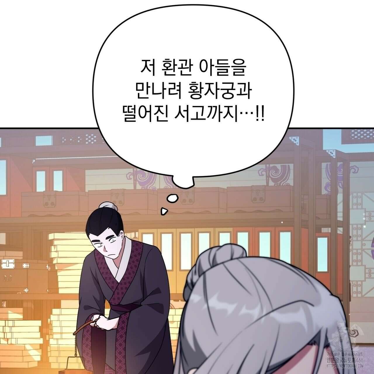 동백꽃 17화 21