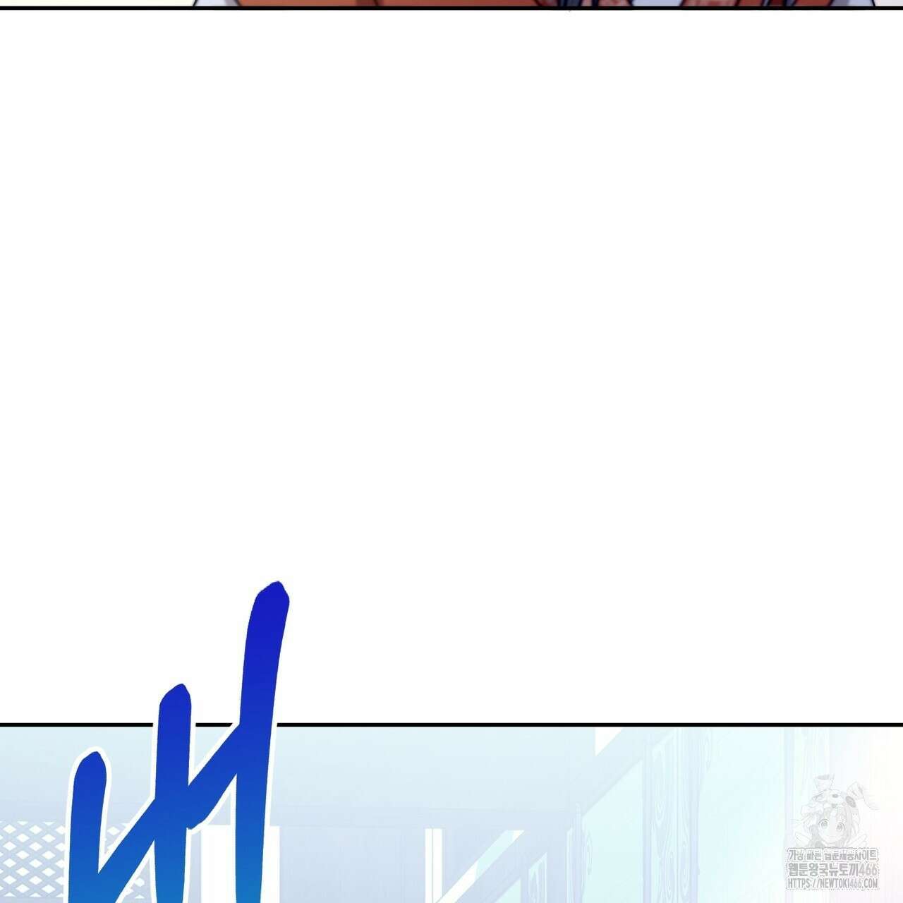동백꽃 17화 23