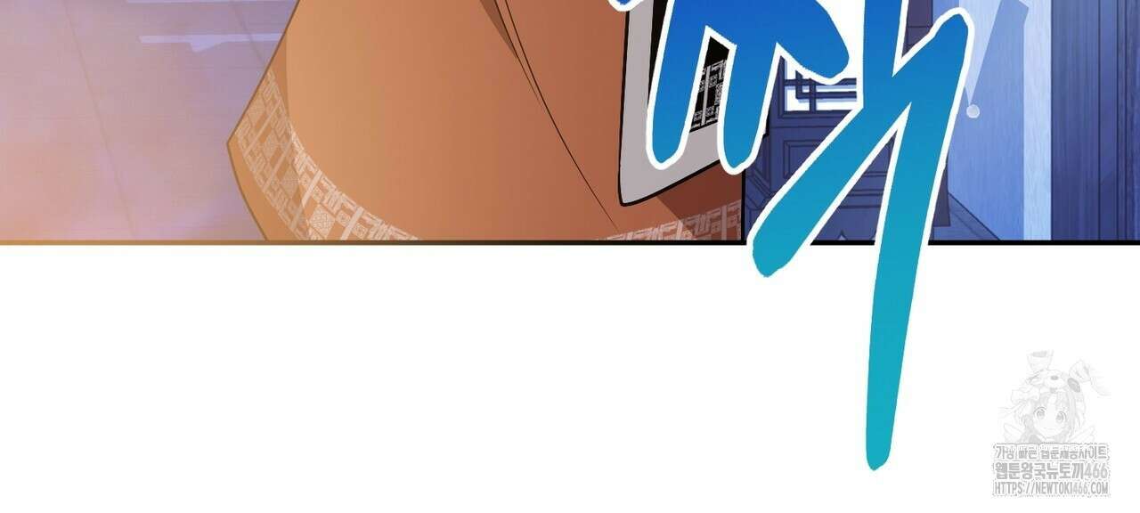 동백꽃 17화 26