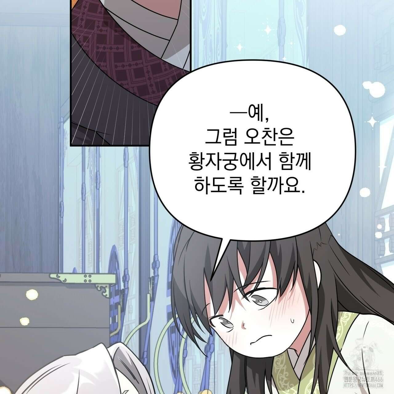 동백꽃 17화 29