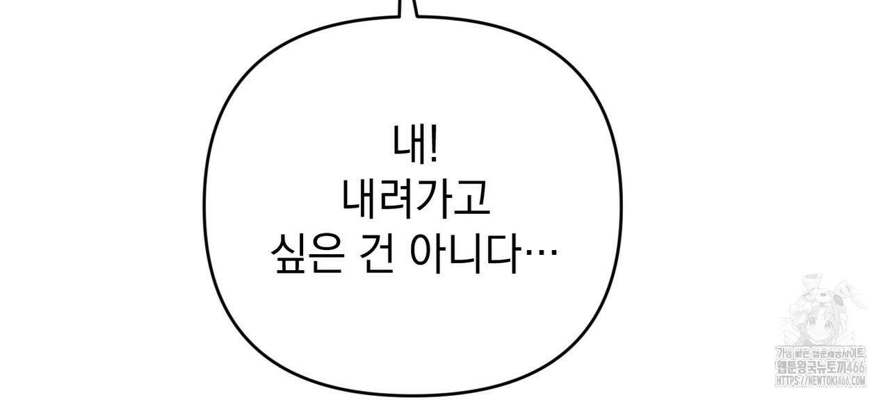 동백꽃 17화 38
