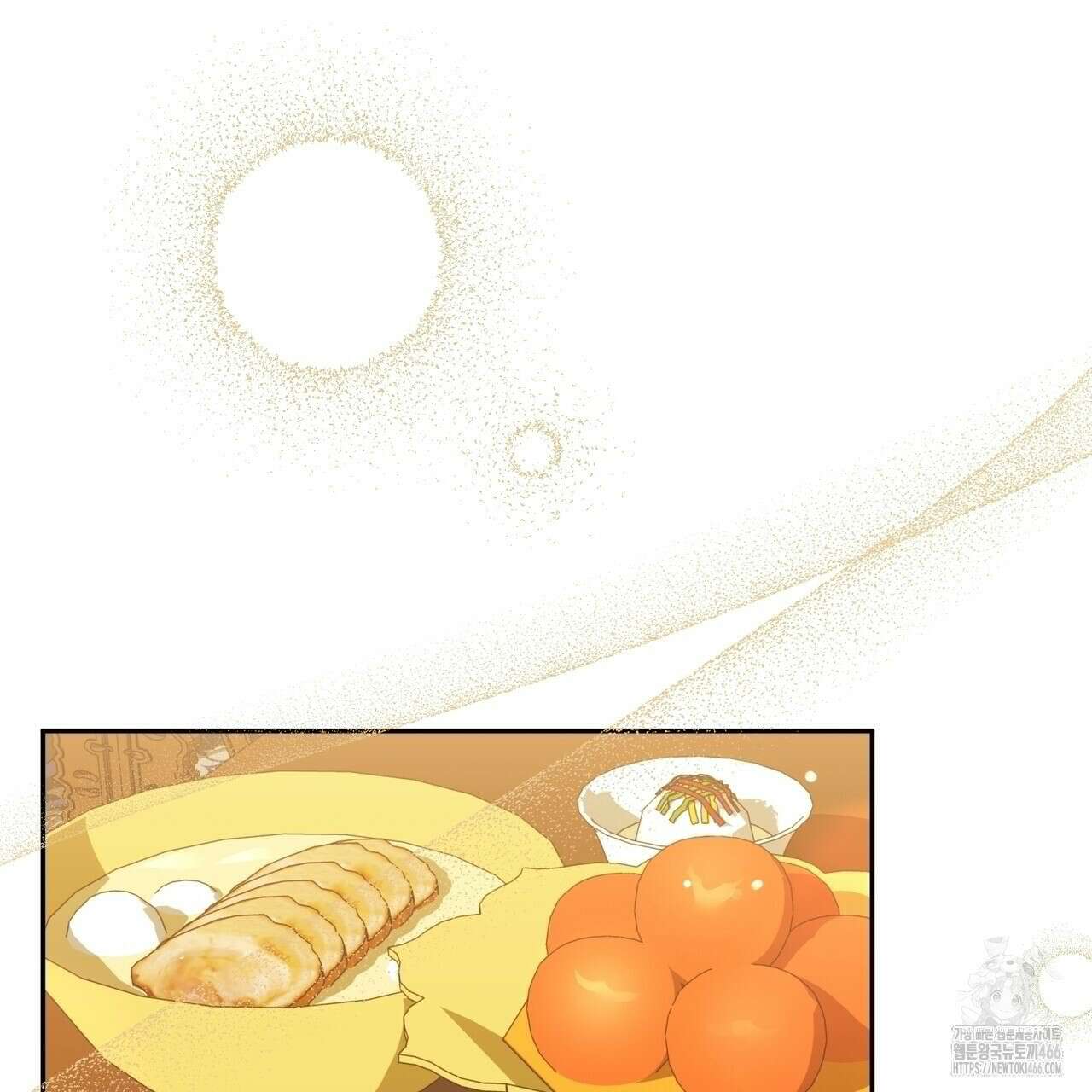 동백꽃 17화 39
