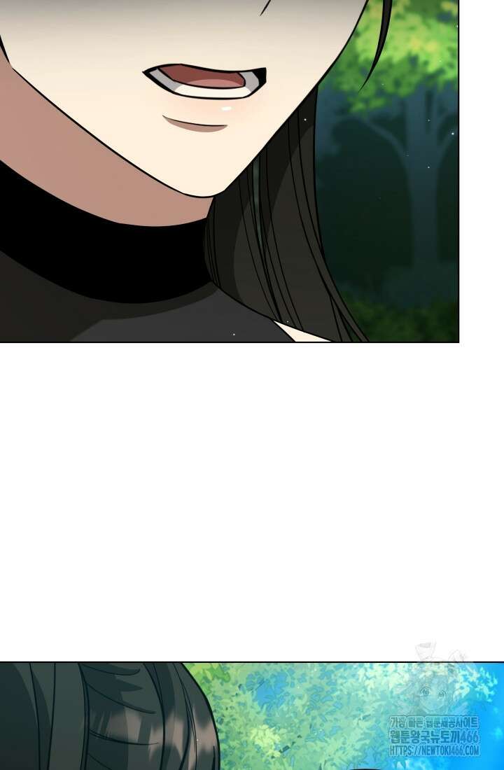 나는 스켈레톤을 키운다 21화 2