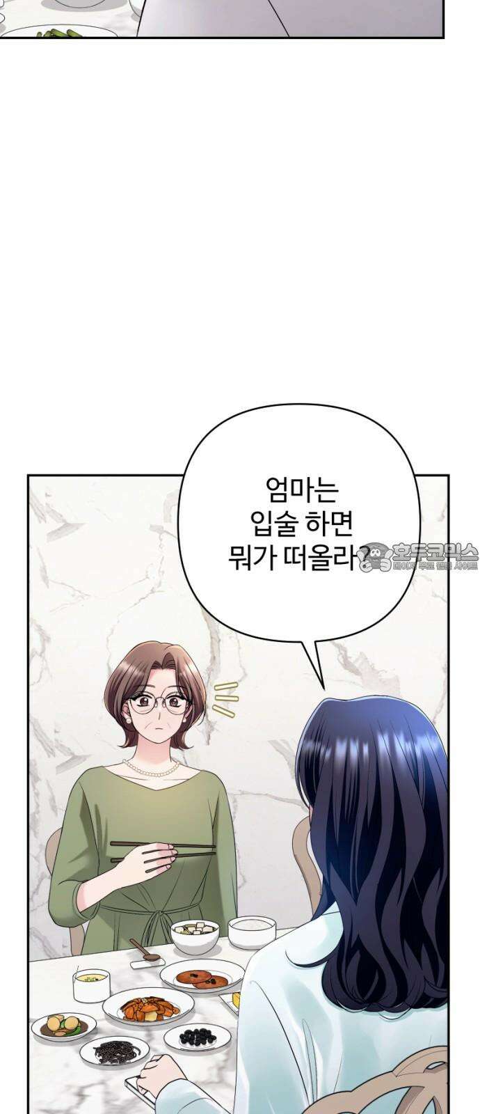 막장 악녀 38화: 돈은 챙겨 18