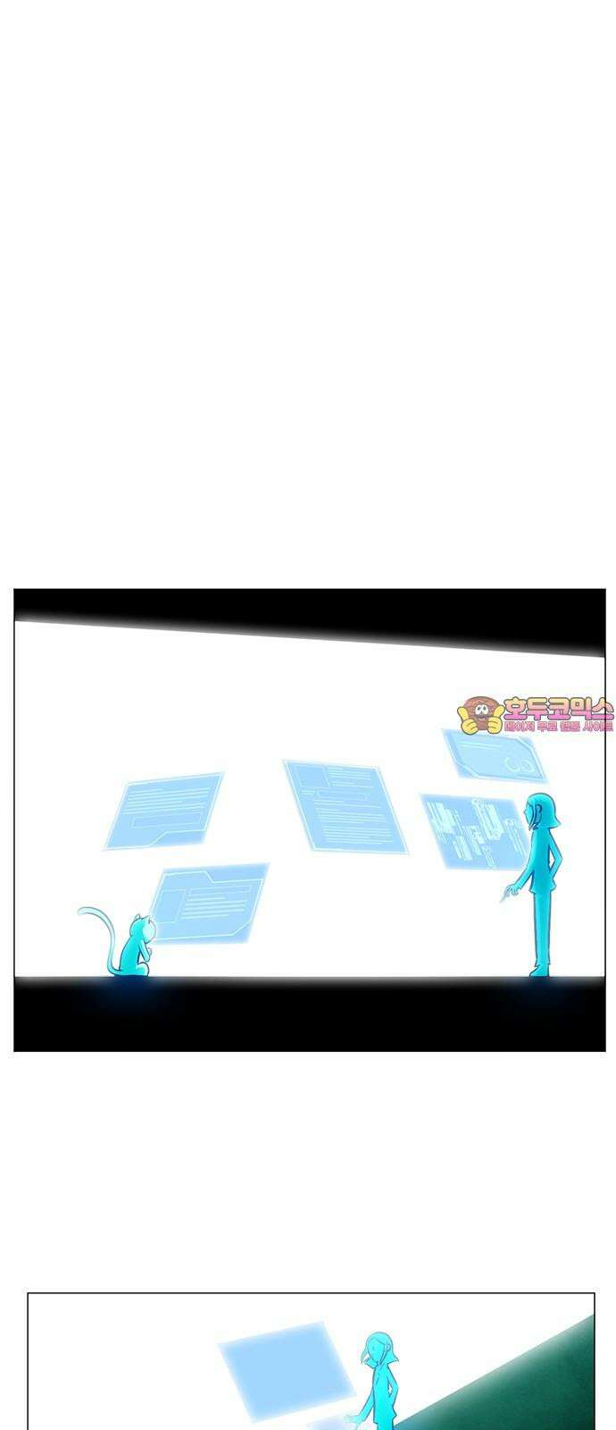 꿈의 기업 6부 100화 1