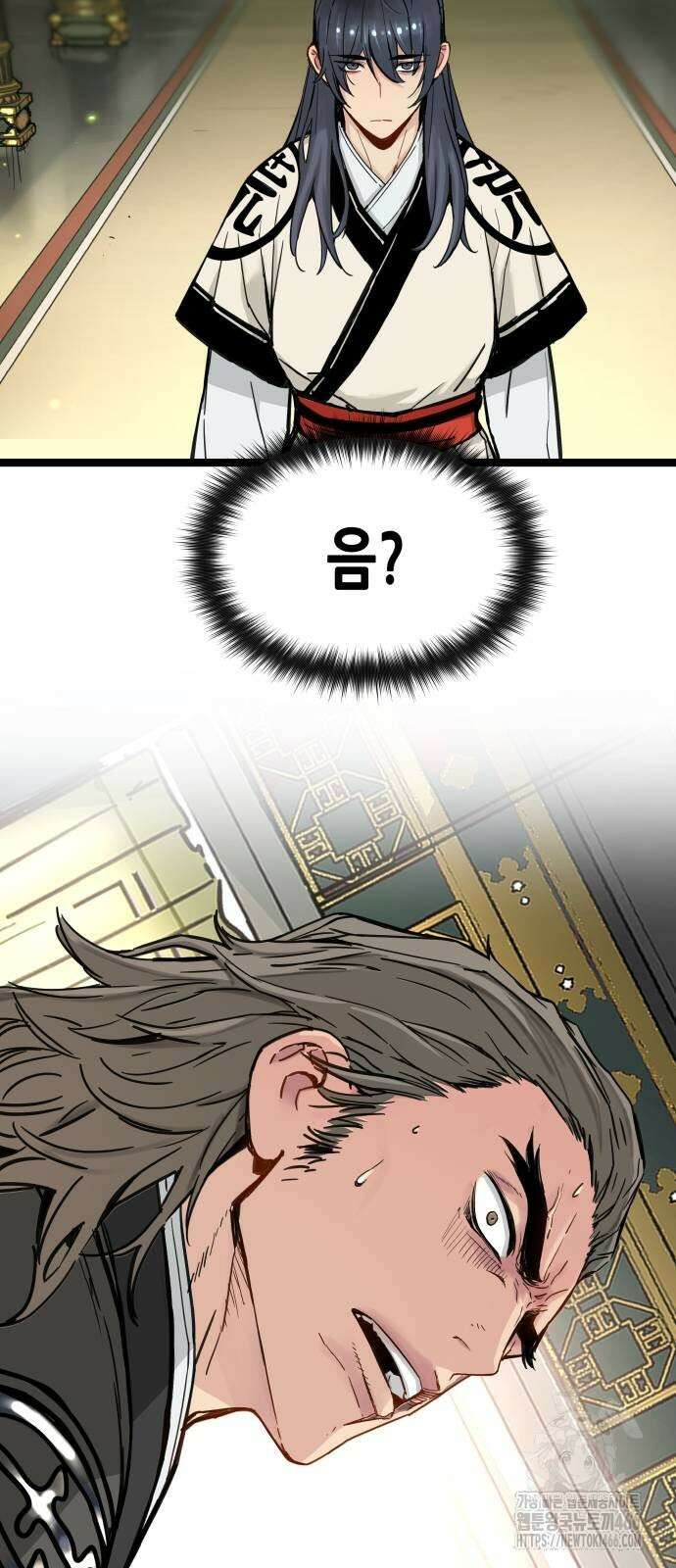 시한부 천재가 살아남는 법 17화 9