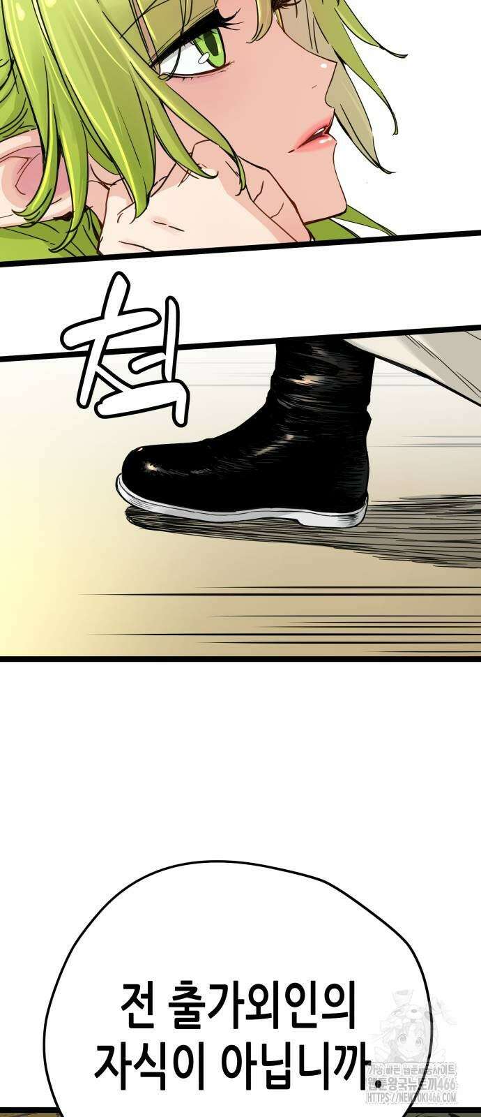 시한부 천재가 살아남는 법 17화 14