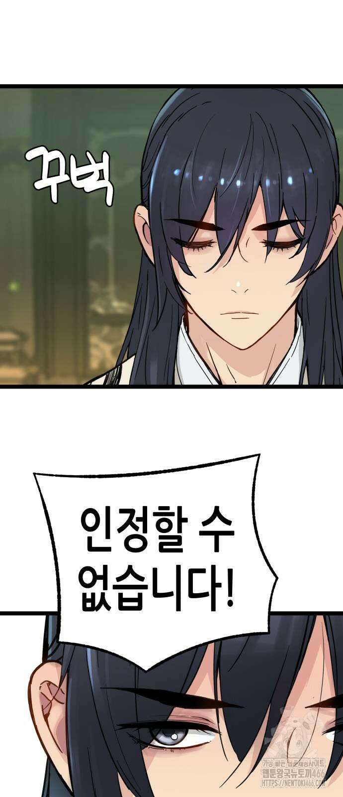 시한부 천재가 살아남는 법 17화 20