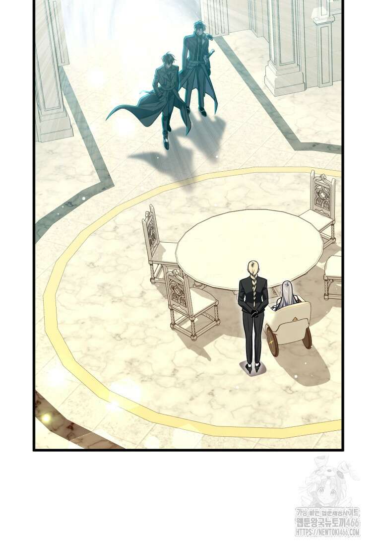 만 년 만에 귀환한 플레이어 103화 5