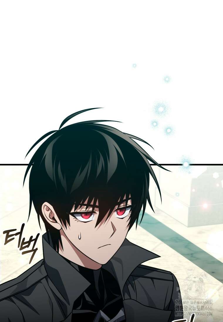 만 년 만에 귀환한 플레이어 103화 6