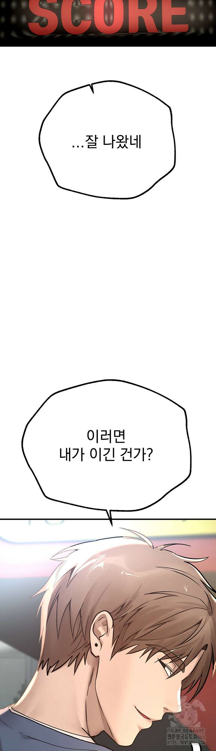 뷰티풀데이즈 12화 5